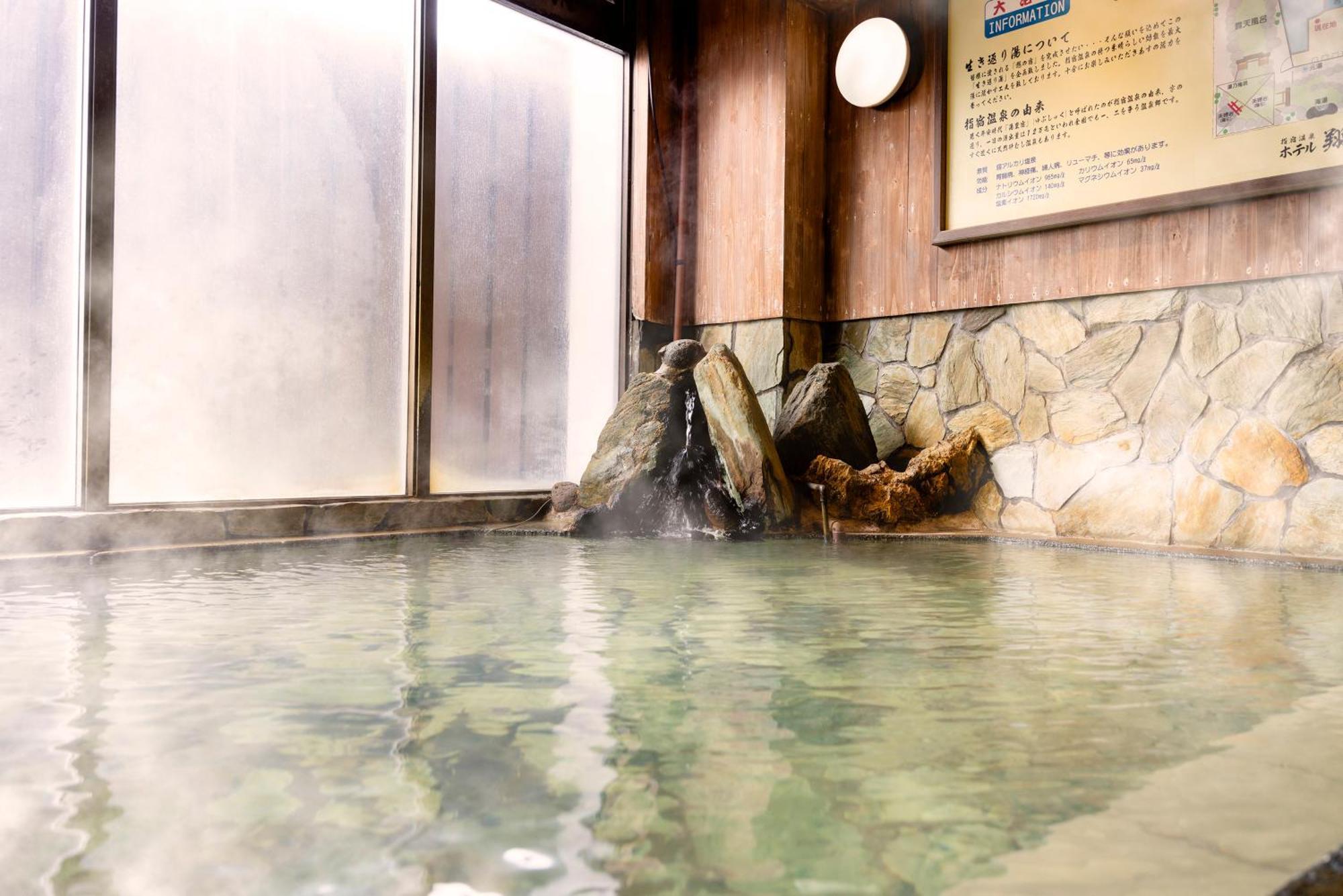 Ibusukionsen Hotel Shougetu Exterior photo
